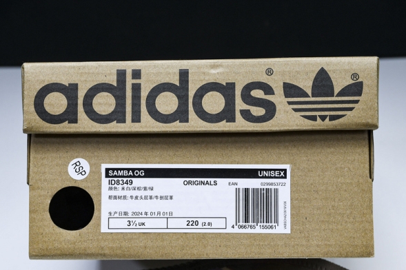 Adidas Samba OG ID8349  