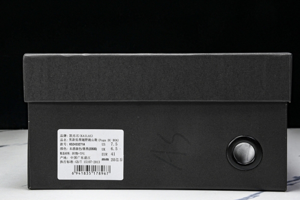 Kailas Fuga Du Boa KS2433271A-22035 