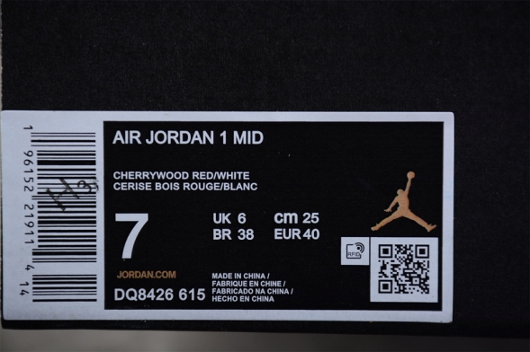 Nike Air Jordan 1 Mid Team Red DQ8426-615 