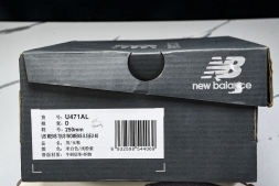New Balance 471 U471AL 