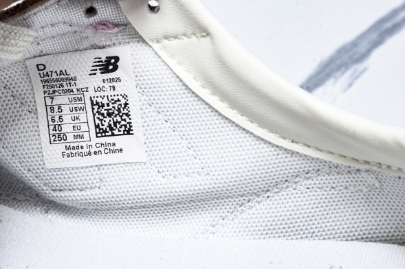 New Balance 471 U471AL  