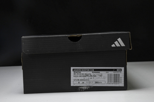 Adidas Adizero Boston 12 M ID4234 