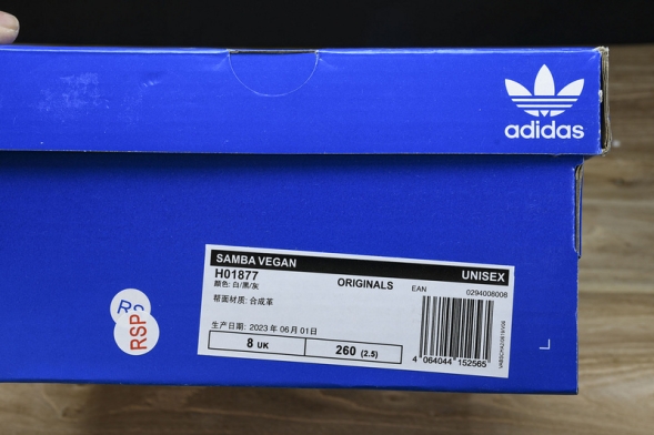 Adidas Samba Vegan HO1877 