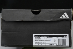 Adidas Adizero Boston 12 M HP9705