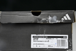 Adidas Adizero Boston 12 M ID4236