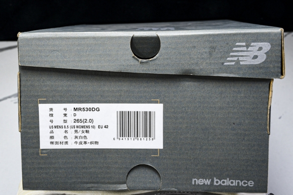 New Balance 530 MR530DG 