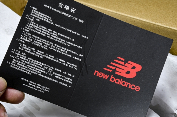 New Balance 530 MR530AD 