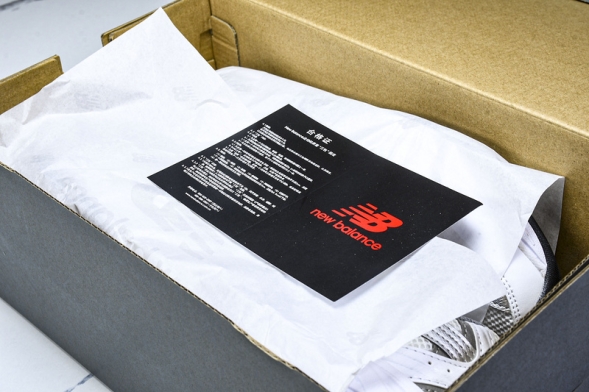 New Balance 530 MR530AD 