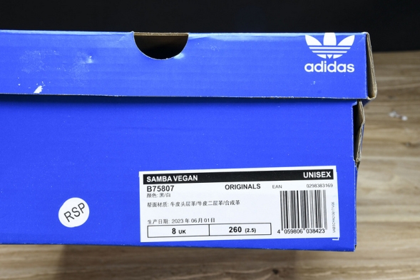 Adidas Samba Vegan B75807 