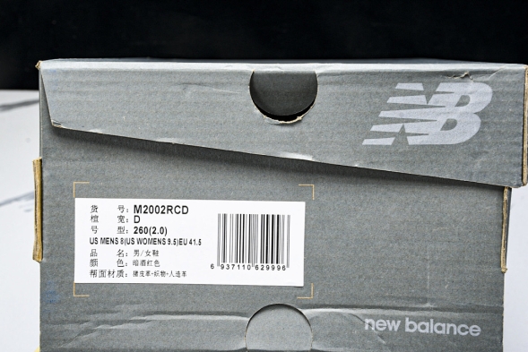 New Balance 2002R M2002RCD 