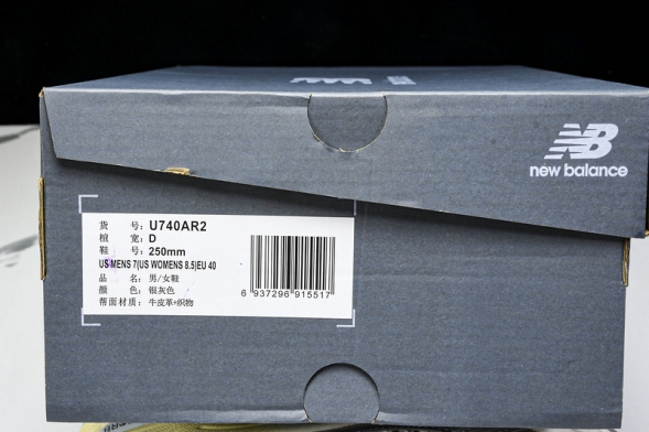 New Balance 1906 M1906WFE 