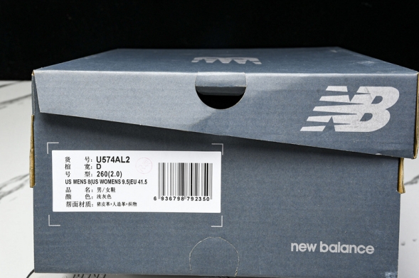 New Balance 574 U574AL2 