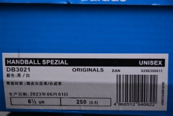 Adidas Handball Spezial DB3021