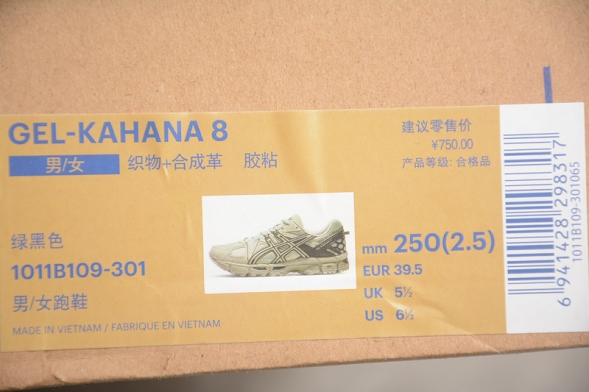 Asics GEL-KAHANA 8 1011B109-301 