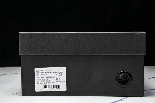 Kailas Fuga Du Boa KS2433171-22160 