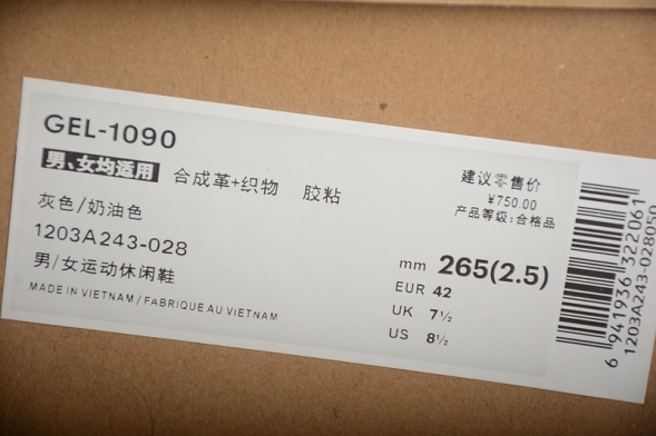 Asics Gel-1090 1203A243-028 