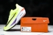 Nike Zoom Fly 6 FN8455 701 