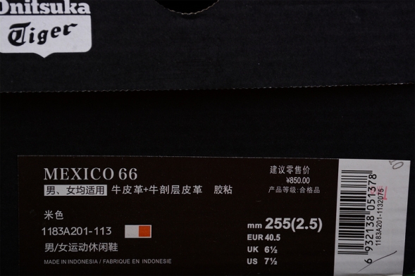 Asics Onitsuka Tiger Mexico 66 Vin DAYDD140D0540 