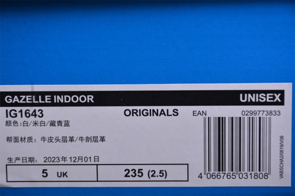 Adidas Gazelle Indoor IG1643 