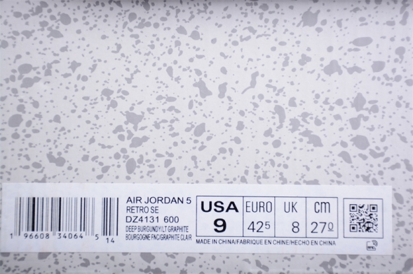 Nike Air Jordan 5 "Burgundy" AJ5  