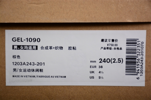 Asics Gel-1090 1203A243-201 