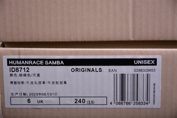 Pharrell x adidas Samba Humanrace “Lilac”OG ID8712 