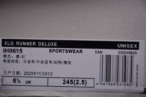 Adidas Vento XLG Deluxe IH0615 