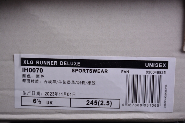 Adidas Vento XLG Deluxe IH0700 