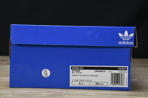 Adidas Samba Vegan OG  B75806  